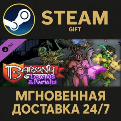 Barony: Legends & Pariahs DLC Pack 2 Steam Gift СТИМ ГИФТ ПК АВТОДОСТАВКА ПОДАРОК - irongamers.ru