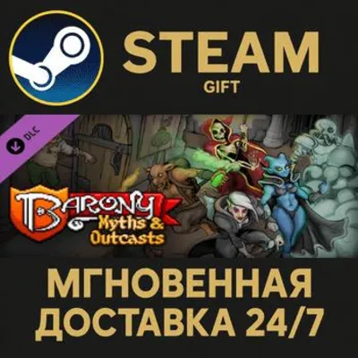 Barony: Myths & Outcasts DLC Pack 1 Steam Gift СТИМ ГИФТ ПК АВТОДОСТАВКА ПОДАРОК DLC - irongamers.ru