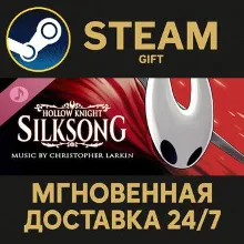 Hollow Knight: Silksong Soundtrack Steam Gift СТИМ ГИФТ ПК АВТОДОСТАВКА ПОДАРОК DLC