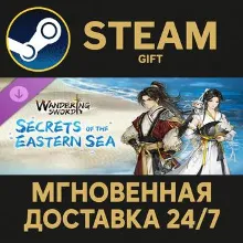 Wandering Sword - Secrets of the Eastern Sea Steam Gift СТИМ ГИФТ ПК АВТОДОСТАВКА