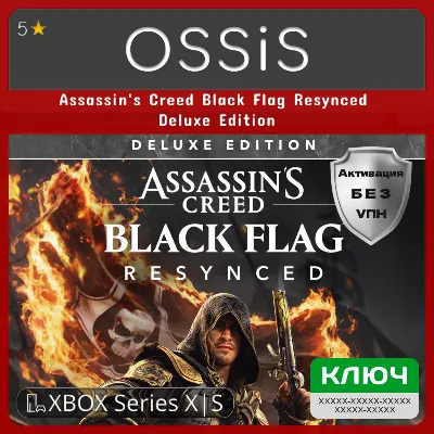 КЛЮЧ Assassin's Creed Black Flag Resynced Deluxe Edition XBOX Код - irongamers.ru