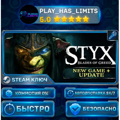 Styx: Blades of Greed КЛЮЧ STEAM СНГ+РФ - irongamers.ru