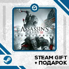 Assassin's Creed 3 Remastered Edition • RU/УКР/КЗ/СНГ