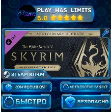 THE ELDER SCROLLS V: SKYRIM ANNIVERSARY EDITION XBOX ONE / XBOX SERIES X|S Ключ - irongamers.ru