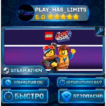 The LEGO Movie 2 Videogame КЛЮЧ STEAM СНГ+РФ