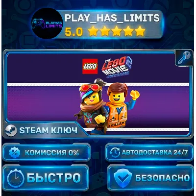 The LEGO Movie 2 Videogame КЛЮЧ STEAM СНГ+РФ - irongamers.ru