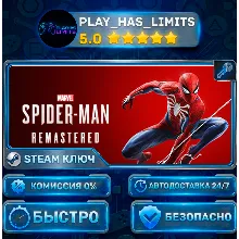 Marvel’s Spider-Man Remastered КЛЮЧ STEAM СНГ (Без РФ)