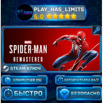 Marvel’s Spider-Man Remastered КЛЮЧ STEAM СНГ (Без РФ) - irongamers.ru