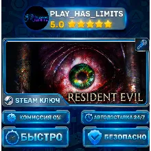 Resident Evil Revelations 2 — Biohazard Revelations 2 Deluxe КЛЮЧ STEAM СНГ+РФ