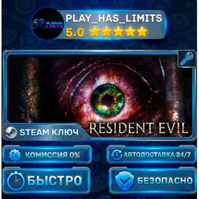 Resident Evil Revelations 2 — Biohazard Revelations 2 Deluxe КЛЮЧ STEAM СНГ+РФ