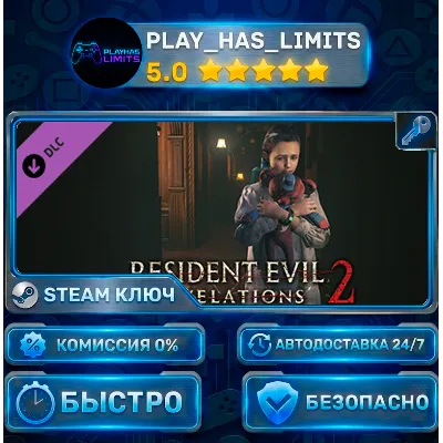 Resident Evil Revelations 2 — Episode Four: Metamorphosis DLC КЛЮЧ STEAM СНГ + РФ
