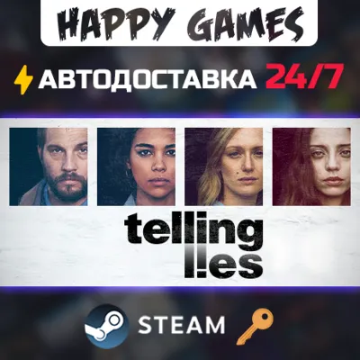 Telling Lies Steam Ключ РФ+СНГ - irongamers.ru