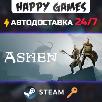 Ashen Steam Ключ РФ+СНГ - irongamers.ru