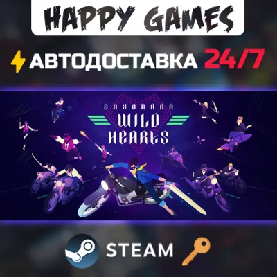 Sayonara Wild Hearts Steam Ключ РФ+СНГ - irongamers.ru