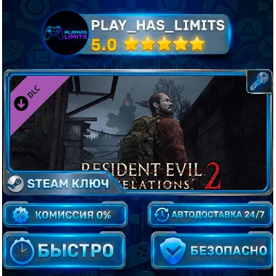 Resident Evil Revelations 2 — RER2 Episode Two: Contem on DLC КЛЮЧ STEAM СНГ + РФ