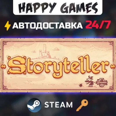 Storyteller Steam Ключ РФ+СНГ - irongamers.ru