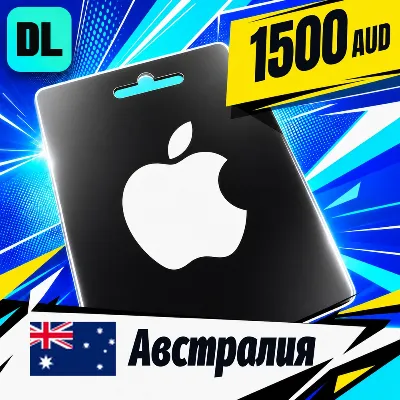 Apple Gift Card Австралия 1500 AUD 💳 цифровой код — автовыдача 24/7 - irongamers.ru