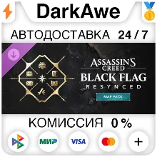 Assassin's Creed Black Flag Resynced - Map Pack DLC STEAM•RU АВТОДОСТАВКА 0%