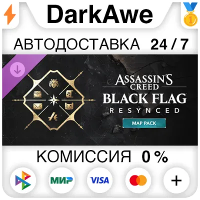 Assassin's Creed Black Flag Resynced - Map Pack DLC STEAM•RU АВТОДОСТАВКА 0%