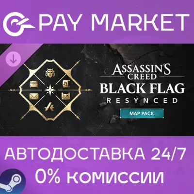 Assassin's Creed Black Flag Resynced - Map Pack | АВТОДОСТАВКА [Россия Steam Gift]