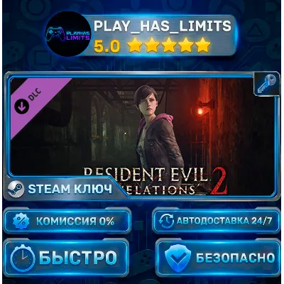 Resident Evil Revelations 2 — RER2 Episode Three: Judgment DLC КЛЮЧ STEAM СНГ + РФ