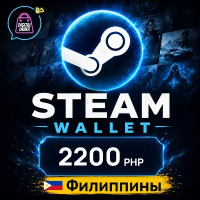 Steam Wallet Филиппины 2200 PHP цифровой код — автовыдача 24/7 - irongamers.ru