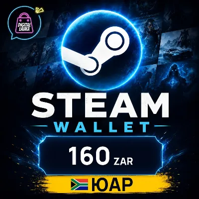 Steam Wallet ЮАР 160 ZAR цифровой код — автовыдача 24/7 - irongamers.ru