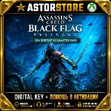 Assassin's Creed Black Flag Resynced - Sea Serpent Character Pack Xbox DLC Ключ сразу