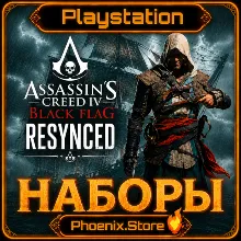 Playstation · Украина · НАБОРЫ · Assassin's Creed: Black Flag Resynced