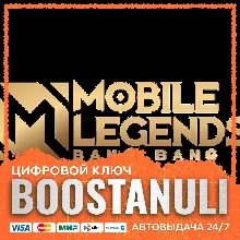 Mobile Legends: Bang Bang — currency (nominals)
