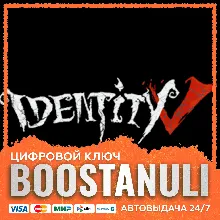 Identity V — currency (nominals)