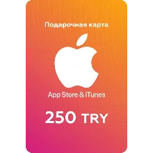 App Store / iTunes Gift Card 250 TL Турция АВТО