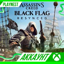 FIFA 17 Xbox FIFA 18 Xbox FIFA 19 Xbox Аренда - irongamers.ru