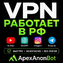 VPN VLESS ВПН Hysteria 2 | iOS Android Windows macOS | Работает в РФ | Happ v2ray
