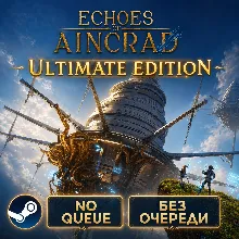 ECHOES OF AINCRAD ULTIMATE | БЕЗ ОЧЕРЕДИ НА АКТИВАЦИЮ |