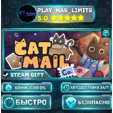 Cat Mail Co. — With Supporter *RU/BY/UA/СНГ Steam Auto