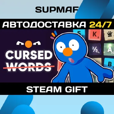 Cursed Words: The Word Game That Isn't | STEAM GIFT | RU・KZ・UA・BY・CIS - irongamers.ru