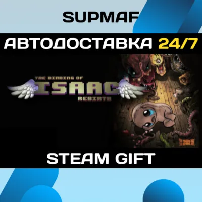 The Binding of Isaac: Rebirth | STEAM GIFT | RU・KZ・UA・BY・CIS - irongamers.ru