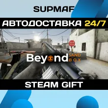 Beyond Sandbox | STEAM GIFT | RU・KZ・UA・BY・CIS