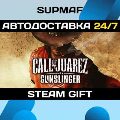Call of Juarez Gunslinger | STEAM GIFT | RU・KZ・UA・BY・CIS - irongamers.ru