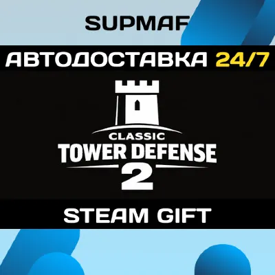 Classic Tower Defense 2 | STEAM GIFT | RU・KZ・UA・BY・CIS - irongamers.ru