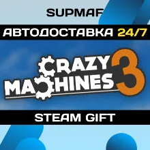 Crazy Machines 3 | STEAM GIFT | RU・KZ・UA・BY・CIS