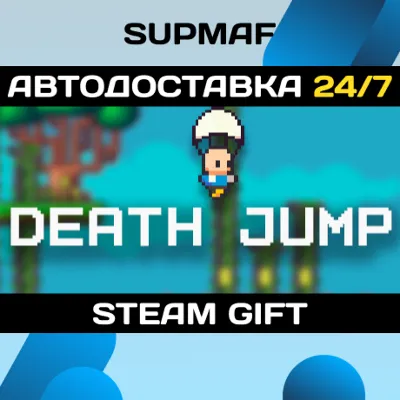 Death Jump | STEAM GIFT | RU・KZ・UA・BY・CIS - irongamers.ru