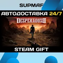 Desperados III | STEAM GIFT | RU・KZ・UA・BY・CIS