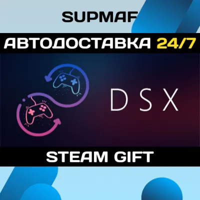 DSX | STEAM GIFT | RU・KZ・UA・BY・CIS - irongamers.ru