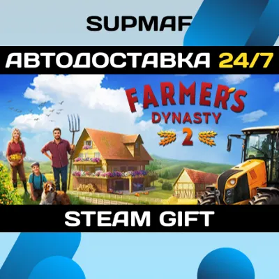Farmer's Dynasty 2 | STEAM GIFT | RU・KZ・UA・BY・CIS