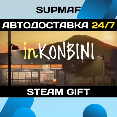 inKONBINI: One Store. Many Stories | STEAM GIFT | RU・KZ・UA・BY・CIS - irongamers.ru