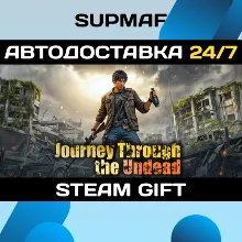 Aftertime: Journey Through the Undead | STEAM GIFT | RU・KZ・UA・BY・CIS
