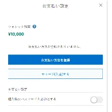 Японский аккаунт PlayStation с балансом 10 000 JPY—электронную почту можно изменить