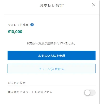 Японский аккаунт PlayStation с балансом 10 000 JPY—электронную почту можно изменить - irongamers.ru